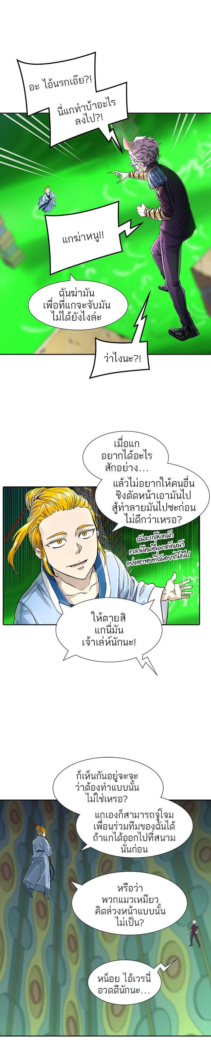 Manga-lc-com อ่านมังงะ อ่านการ์ตูน ออนไลน์ ฟรี Tower of God หอคอยเทพเจ้า ตอนที่ 1 2 3 4 5 6 7 8 9 10 11 12 13 14 ฟรี ไม่มีโฆษณา Manga-lc - อ่าน มังงะ อ่าน การ์ตูน ออนไลน์ อ่านมังงะ ฟรี