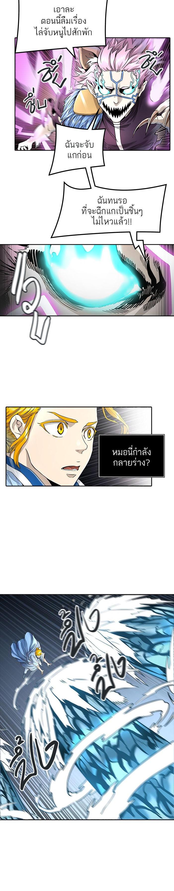 Manga-lc-com อ่านมังงะ อ่านการ์ตูน ออนไลน์ ฟรี Tower of God หอคอยเทพเจ้า ตอนที่ 1 2 3 4 5 6 7 8 9 10 11 12 13 14 ฟรี ไม่มีโฆษณา Manga-lc - อ่าน มังงะ อ่าน การ์ตูน ออนไลน์ อ่านมังงะ ฟรี