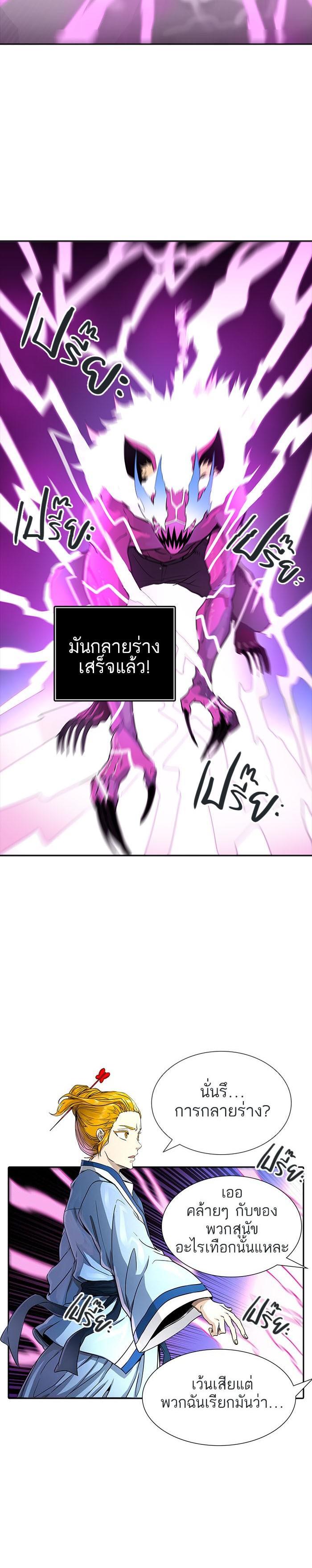 Manga-lc-com อ่านมังงะ อ่านการ์ตูน ออนไลน์ ฟรี Tower of God หอคอยเทพเจ้า ตอนที่ 1 2 3 4 5 6 7 8 9 10 11 12 13 14 ฟรี ไม่มีโฆษณา Manga-lc - อ่าน มังงะ อ่าน การ์ตูน ออนไลน์ อ่านมังงะ ฟรี