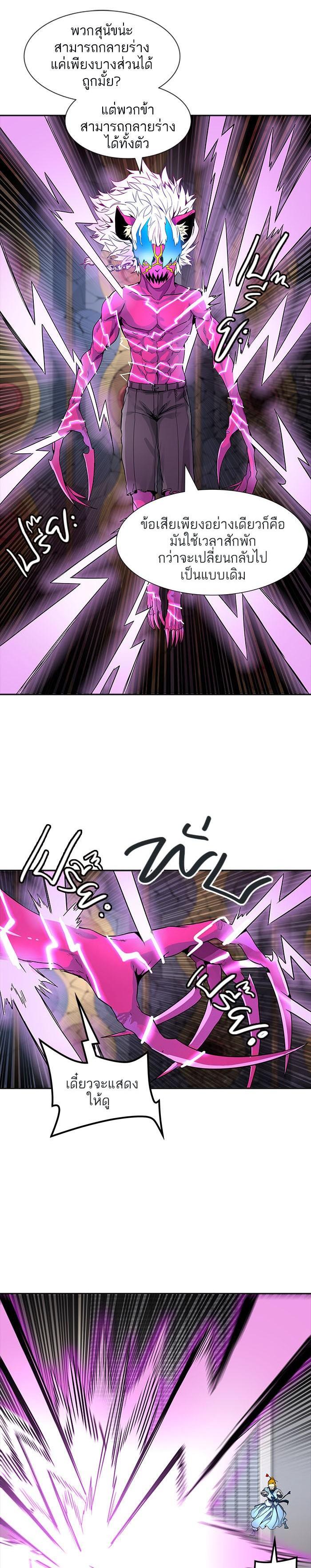 Manga-lc-com อ่านมังงะ อ่านการ์ตูน ออนไลน์ ฟรี Tower of God หอคอยเทพเจ้า ตอนที่ 1 2 3 4 5 6 7 8 9 10 11 12 13 14 ฟรี ไม่มีโฆษณา Manga-lc - อ่าน มังงะ อ่าน การ์ตูน ออนไลน์ อ่านมังงะ ฟรี