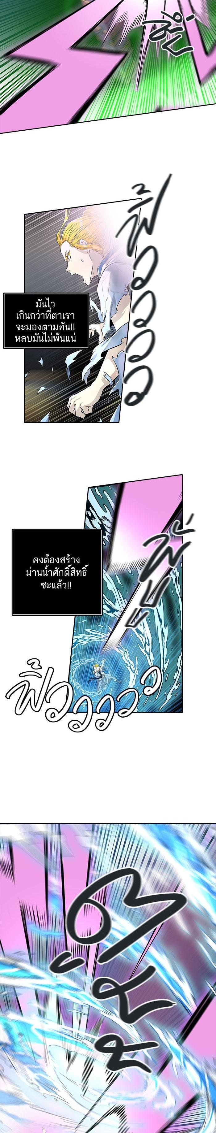 Manga-lc-com อ่านมังงะ อ่านการ์ตูน ออนไลน์ ฟรี Tower of God หอคอยเทพเจ้า ตอนที่ 1 2 3 4 5 6 7 8 9 10 11 12 13 14 ฟรี ไม่มีโฆษณา Manga-lc - อ่าน มังงะ อ่าน การ์ตูน ออนไลน์ อ่านมังงะ ฟรี