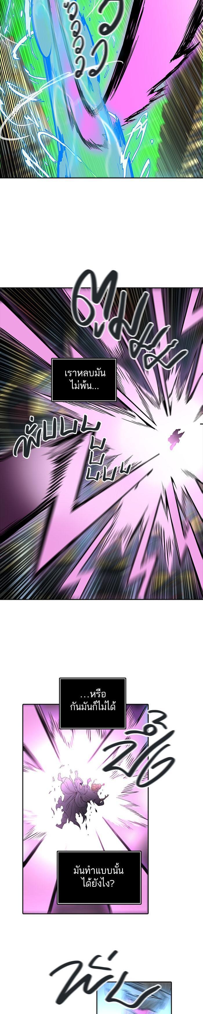 Manga-lc-com อ่านมังงะ อ่านการ์ตูน ออนไลน์ ฟรี Tower of God หอคอยเทพเจ้า ตอนที่ 1 2 3 4 5 6 7 8 9 10 11 12 13 14 ฟรี ไม่มีโฆษณา Manga-lc - อ่าน มังงะ อ่าน การ์ตูน ออนไลน์ อ่านมังงะ ฟรี