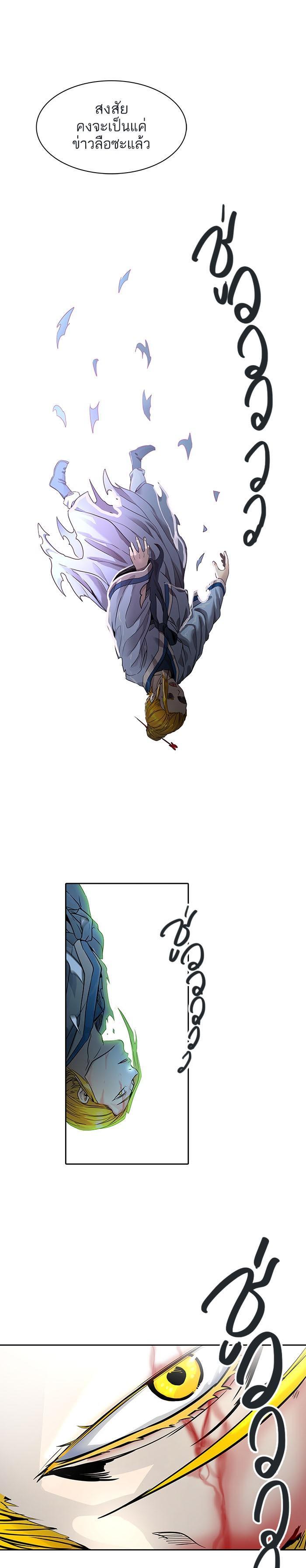 Manga-lc-com อ่านมังงะ อ่านการ์ตูน ออนไลน์ ฟรี Tower of God หอคอยเทพเจ้า ตอนที่ 1 2 3 4 5 6 7 8 9 10 11 12 13 14 ฟรี ไม่มีโฆษณา Manga-lc - อ่าน มังงะ อ่าน การ์ตูน ออนไลน์ อ่านมังงะ ฟรี