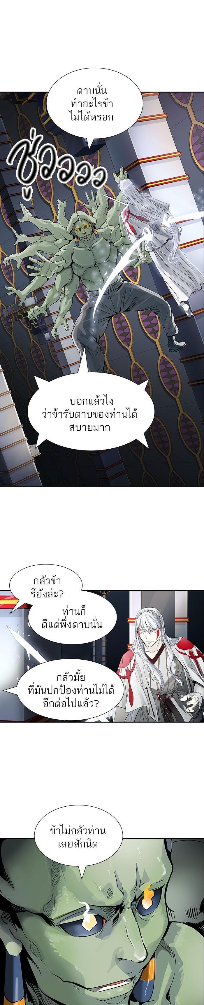 Manga-lc-com อ่านมังงะ อ่านการ์ตูน ออนไลน์ ฟรี Tower of God หอคอยเทพเจ้า ตอนที่ 1 2 3 4 5 6 7 8 9 10 11 12 13 14 ฟรี ไม่มีโฆษณา Manga-lc - อ่าน มังงะ อ่าน การ์ตูน ออนไลน์ อ่านมังงะ ฟรี
