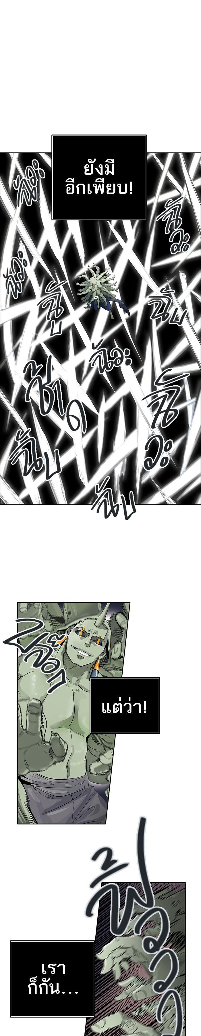 Manga-lc-com อ่านมังงะ อ่านการ์ตูน ออนไลน์ ฟรี Tower of God หอคอยเทพเจ้า ตอนที่ 1 2 3 4 5 6 7 8 9 10 11 12 13 14 ฟรี ไม่มีโฆษณา Manga-lc - อ่าน มังงะ อ่าน การ์ตูน ออนไลน์ อ่านมังงะ ฟรี