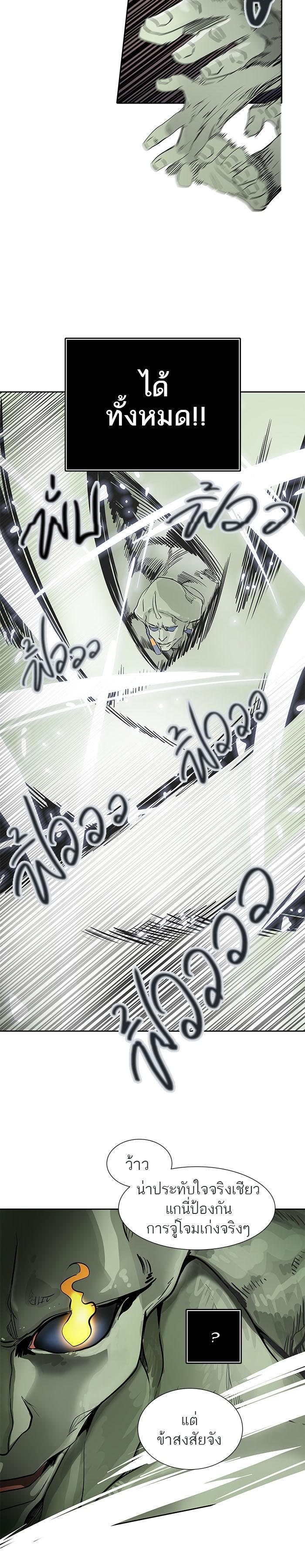 Manga-lc-com อ่านมังงะ อ่านการ์ตูน ออนไลน์ ฟรี Tower of God หอคอยเทพเจ้า ตอนที่ 1 2 3 4 5 6 7 8 9 10 11 12 13 14 ฟรี ไม่มีโฆษณา Manga-lc - อ่าน มังงะ อ่าน การ์ตูน ออนไลน์ อ่านมังงะ ฟรี