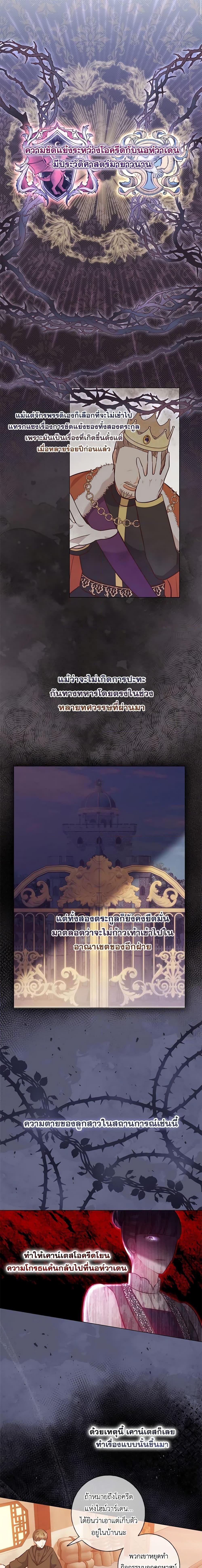 Manga-lc-com อ่านมังงะ อ่านการ์ตูน ออนไลน์ ฟรี Who Do You Like More, Mom or Dad ตอนที่ 1 2 3 4 5 6 7 8 9 10 11 12 13 14 ฟรี ไม่มีโฆษณา Manga-lc - อ่าน มังงะ อ่าน การ์ตูน ออนไลน์ อ่านมังงะ ฟรี