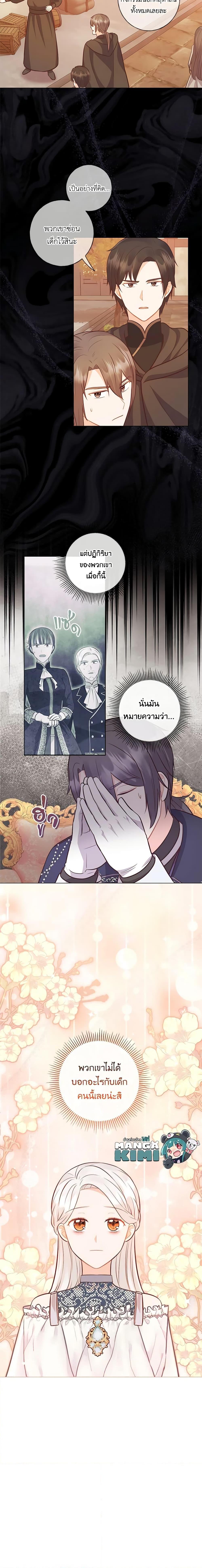 Manga-lc-com อ่านมังงะ อ่านการ์ตูน ออนไลน์ ฟรี Who Do You Like More, Mom or Dad ตอนที่ 1 2 3 4 5 6 7 8 9 10 11 12 13 14 ฟรี ไม่มีโฆษณา Manga-lc - อ่าน มังงะ อ่าน การ์ตูน ออนไลน์ อ่านมังงะ ฟรี