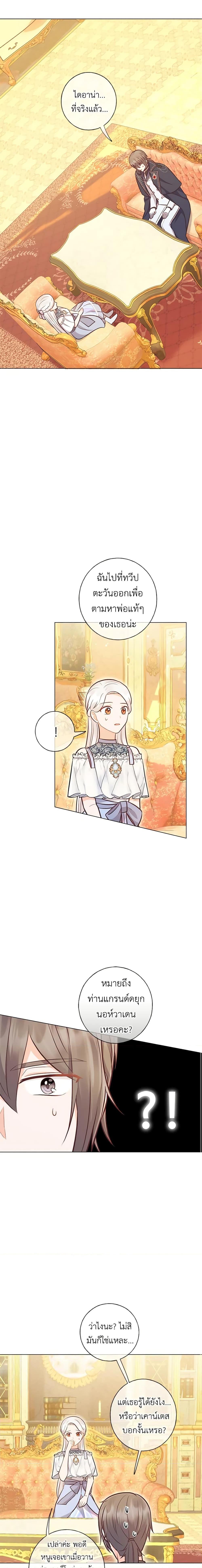 Manga-lc-com อ่านมังงะ อ่านการ์ตูน ออนไลน์ ฟรี Who Do You Like More, Mom or Dad ตอนที่ 1 2 3 4 5 6 7 8 9 10 11 12 13 14 ฟรี ไม่มีโฆษณา Manga-lc - อ่าน มังงะ อ่าน การ์ตูน ออนไลน์ อ่านมังงะ ฟรี