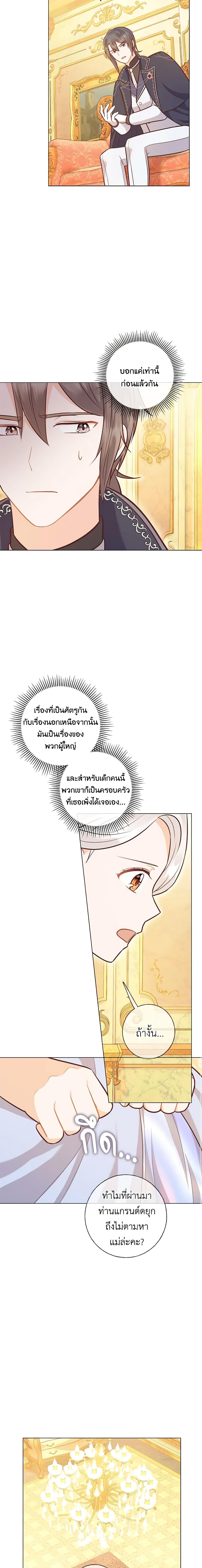 Manga-lc-com อ่านมังงะ อ่านการ์ตูน ออนไลน์ ฟรี Who Do You Like More, Mom or Dad ตอนที่ 1 2 3 4 5 6 7 8 9 10 11 12 13 14 ฟรี ไม่มีโฆษณา Manga-lc - อ่าน มังงะ อ่าน การ์ตูน ออนไลน์ อ่านมังงะ ฟรี
