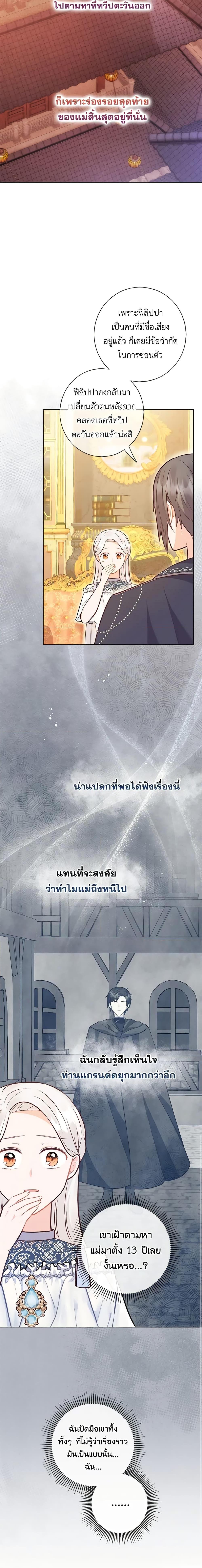 Manga-lc-com อ่านมังงะ อ่านการ์ตูน ออนไลน์ ฟรี Who Do You Like More, Mom or Dad ตอนที่ 1 2 3 4 5 6 7 8 9 10 11 12 13 14 ฟรี ไม่มีโฆษณา Manga-lc - อ่าน มังงะ อ่าน การ์ตูน ออนไลน์ อ่านมังงะ ฟรี