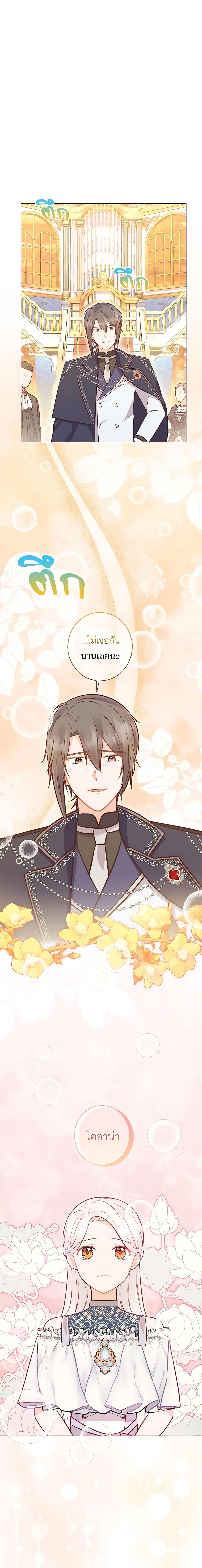 Manga-lc-com อ่านมังงะ อ่านการ์ตูน ออนไลน์ ฟรี Who Do You Like More, Mom or Dad ตอนที่ 1 2 3 4 5 6 7 8 9 10 11 12 13 14 ฟรี ไม่มีโฆษณา Manga-lc - อ่าน มังงะ อ่าน การ์ตูน ออนไลน์ อ่านมังงะ ฟรี