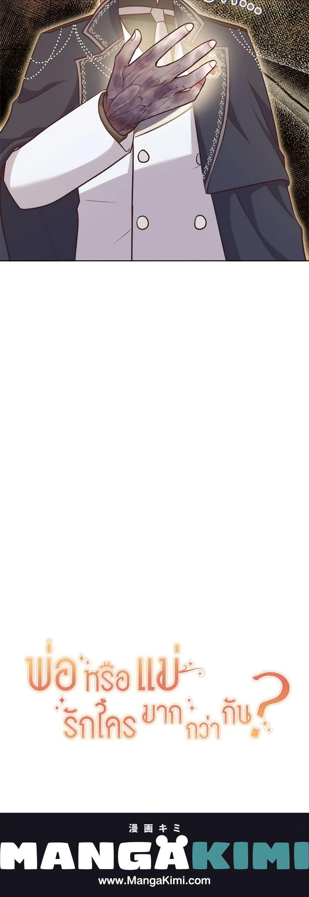 Manga-lc-com อ่านมังงะ อ่านการ์ตูน ออนไลน์ ฟรี Who Do You Like More, Mom or Dad ตอนที่ 1 2 3 4 5 6 7 8 9 10 11 12 13 14 ฟรี ไม่มีโฆษณา Manga-lc - อ่าน มังงะ อ่าน การ์ตูน ออนไลน์ อ่านมังงะ ฟรี