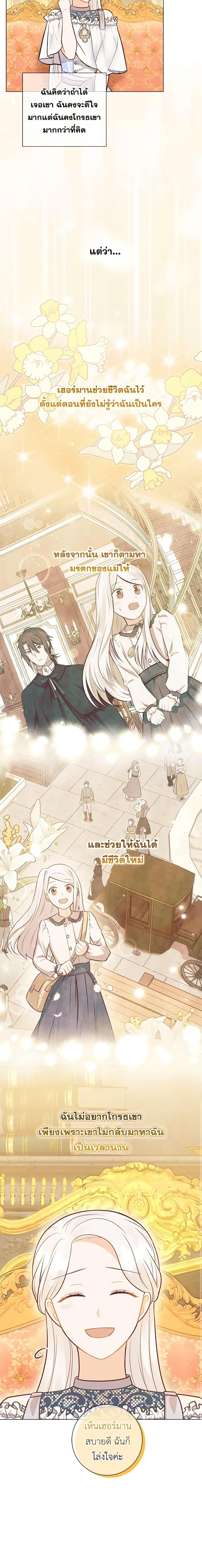 Manga-lc-com อ่านมังงะ อ่านการ์ตูน ออนไลน์ ฟรี Who Do You Like More, Mom or Dad ตอนที่ 1 2 3 4 5 6 7 8 9 10 11 12 13 14 ฟรี ไม่มีโฆษณา Manga-lc - อ่าน มังงะ อ่าน การ์ตูน ออนไลน์ อ่านมังงะ ฟรี