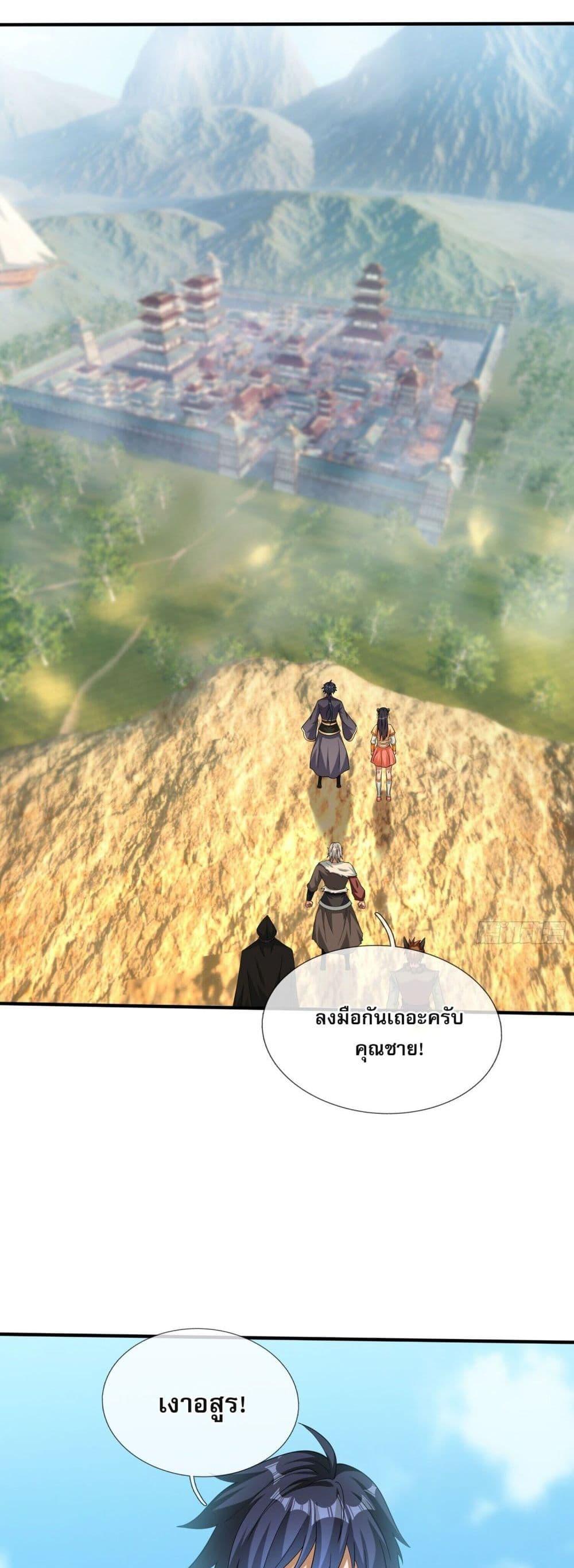 Manga-lc-com อ่านมังงะ อ่านการ์ตูน ออนไลน์ ฟรี Return of the Heavenly Profound I Am a Natural Disaster ตอนที่ 1 2 3 4 5 6 7 8 9 10 11 12 13 14 ฟรี ไม่มีโฆษณา Manga-lc - อ่าน มังงะ อ่าน การ์ตูน ออนไลน์ อ่านมังงะ ฟรี