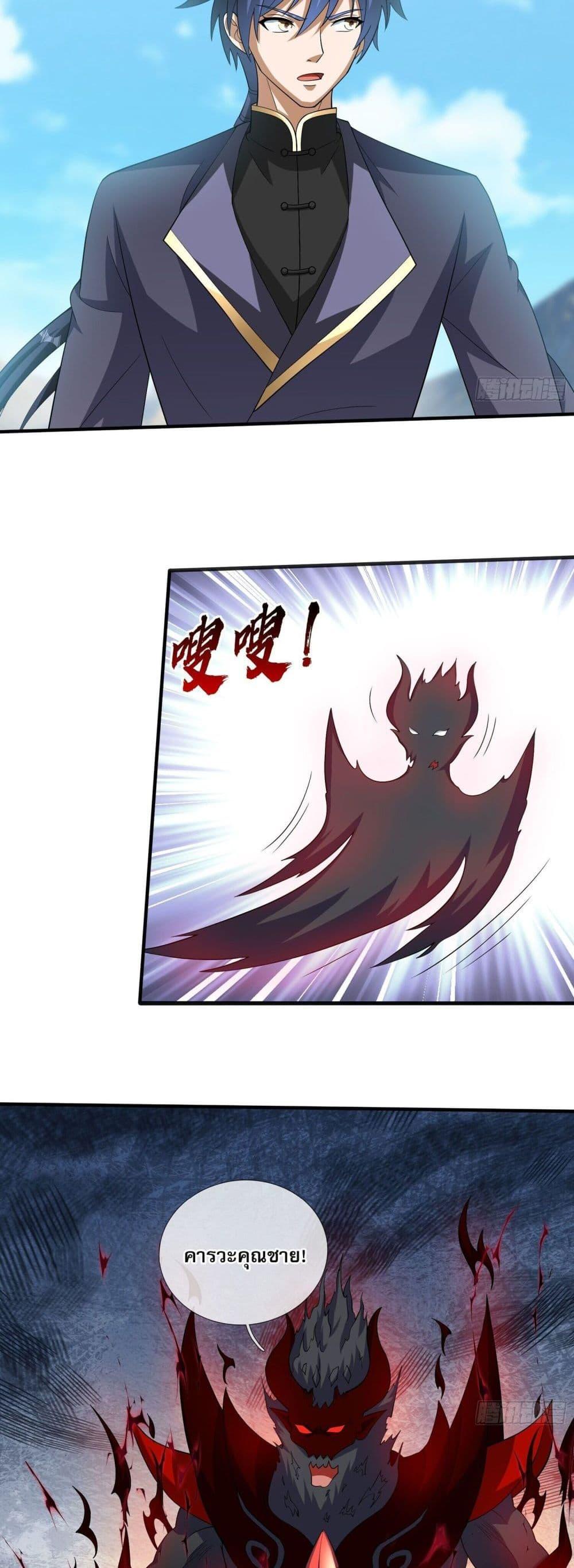 Manga-lc-com อ่านมังงะ อ่านการ์ตูน ออนไลน์ ฟรี Return of the Heavenly Profound I Am a Natural Disaster ตอนที่ 1 2 3 4 5 6 7 8 9 10 11 12 13 14 ฟรี ไม่มีโฆษณา Manga-lc - อ่าน มังงะ อ่าน การ์ตูน ออนไลน์ อ่านมังงะ ฟรี