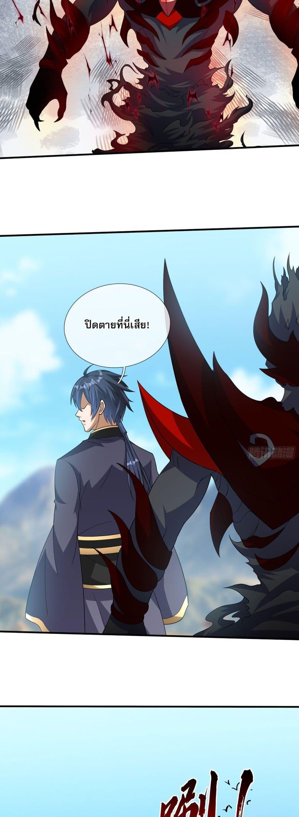 Manga-lc-com อ่านมังงะ อ่านการ์ตูน ออนไลน์ ฟรี Return of the Heavenly Profound I Am a Natural Disaster ตอนที่ 1 2 3 4 5 6 7 8 9 10 11 12 13 14 ฟรี ไม่มีโฆษณา Manga-lc - อ่าน มังงะ อ่าน การ์ตูน ออนไลน์ อ่านมังงะ ฟรี