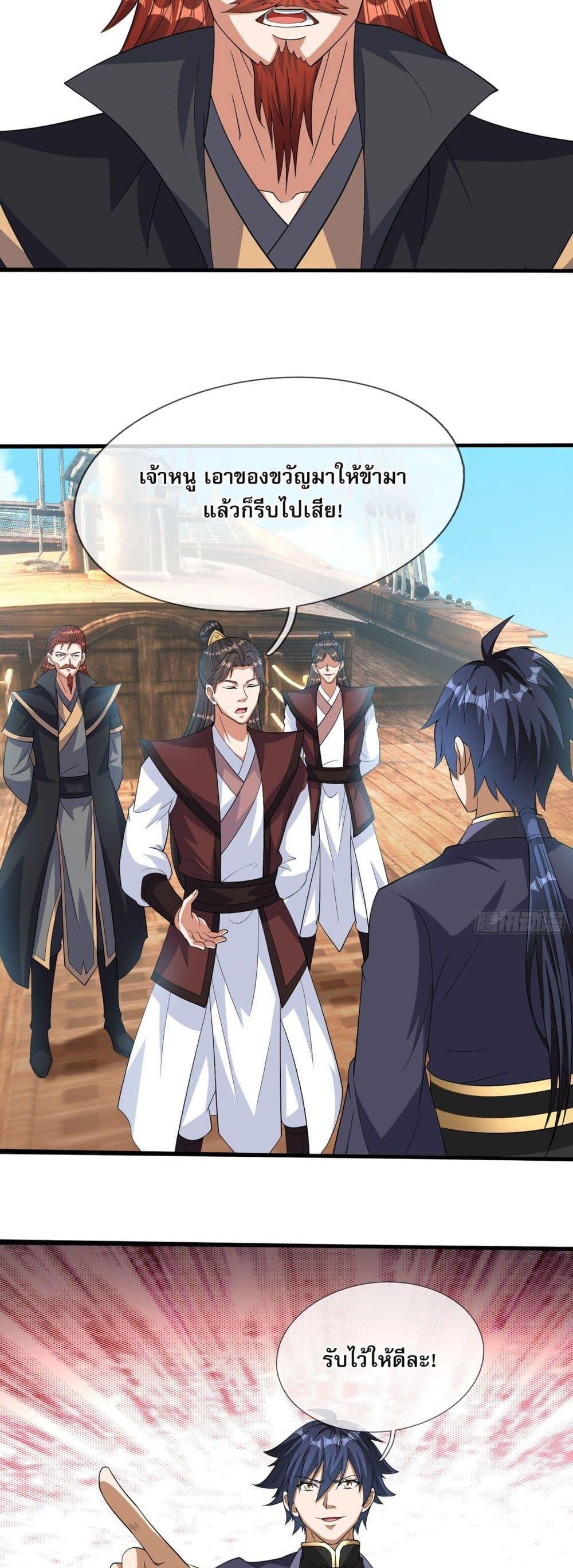 Manga-lc-com อ่านมังงะ อ่านการ์ตูน ออนไลน์ ฟรี Return of the Heavenly Profound I Am a Natural Disaster ตอนที่ 1 2 3 4 5 6 7 8 9 10 11 12 13 14 ฟรี ไม่มีโฆษณา Manga-lc - อ่าน มังงะ อ่าน การ์ตูน ออนไลน์ อ่านมังงะ ฟรี