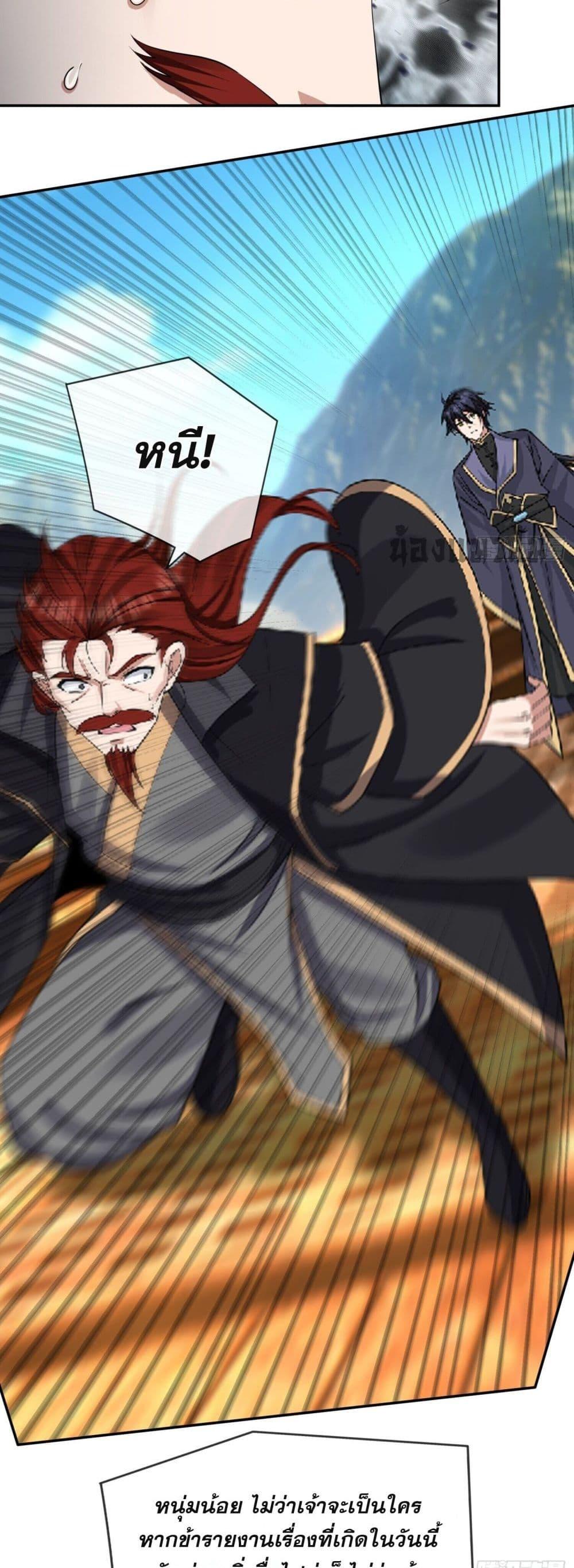 Manga-lc-com อ่านมังงะ อ่านการ์ตูน ออนไลน์ ฟรี Return of the Heavenly Profound I Am a Natural Disaster ตอนที่ 1 2 3 4 5 6 7 8 9 10 11 12 13 14 ฟรี ไม่มีโฆษณา Manga-lc - อ่าน มังงะ อ่าน การ์ตูน ออนไลน์ อ่านมังงะ ฟรี