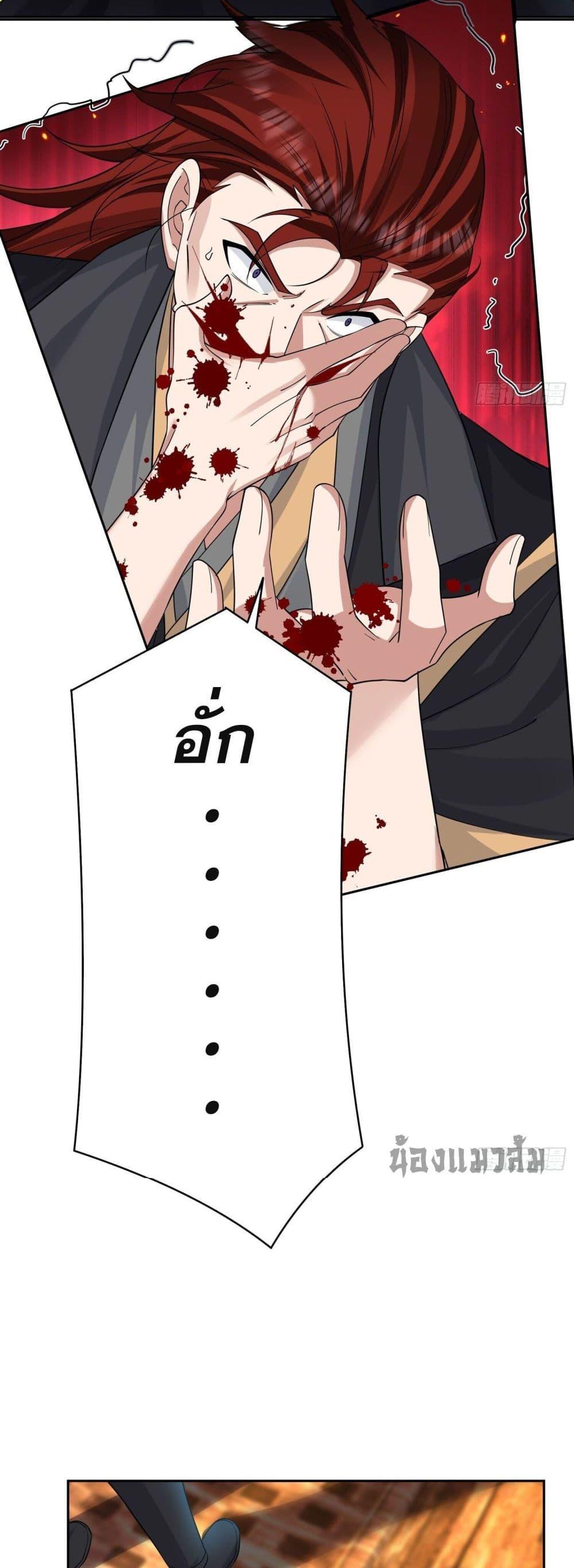 Manga-lc-com อ่านมังงะ อ่านการ์ตูน ออนไลน์ ฟรี Return of the Heavenly Profound I Am a Natural Disaster ตอนที่ 1 2 3 4 5 6 7 8 9 10 11 12 13 14 ฟรี ไม่มีโฆษณา Manga-lc - อ่าน มังงะ อ่าน การ์ตูน ออนไลน์ อ่านมังงะ ฟรี