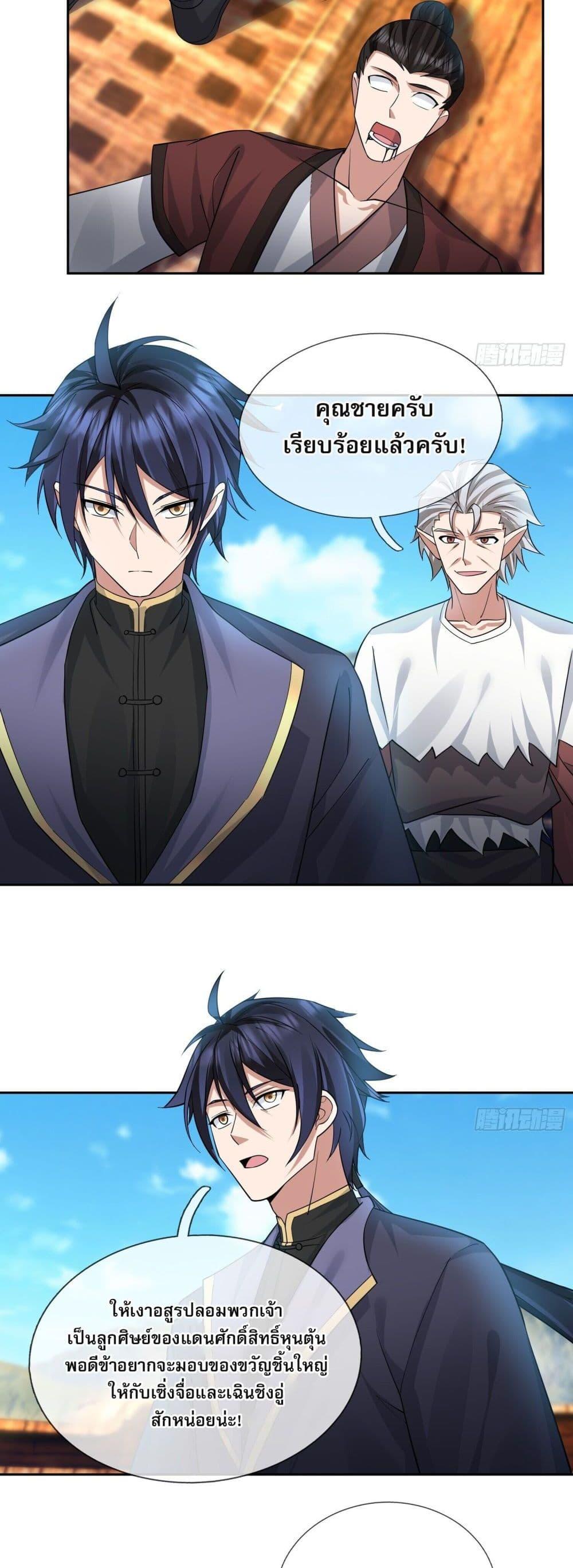 Manga-lc-com อ่านมังงะ อ่านการ์ตูน ออนไลน์ ฟรี Return of the Heavenly Profound I Am a Natural Disaster ตอนที่ 1 2 3 4 5 6 7 8 9 10 11 12 13 14 ฟรี ไม่มีโฆษณา Manga-lc - อ่าน มังงะ อ่าน การ์ตูน ออนไลน์ อ่านมังงะ ฟรี