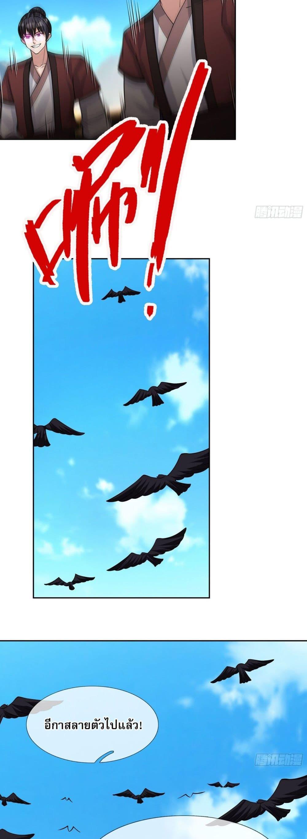 Manga-lc-com อ่านมังงะ อ่านการ์ตูน ออนไลน์ ฟรี Return of the Heavenly Profound I Am a Natural Disaster ตอนที่ 1 2 3 4 5 6 7 8 9 10 11 12 13 14 ฟรี ไม่มีโฆษณา Manga-lc - อ่าน มังงะ อ่าน การ์ตูน ออนไลน์ อ่านมังงะ ฟรี