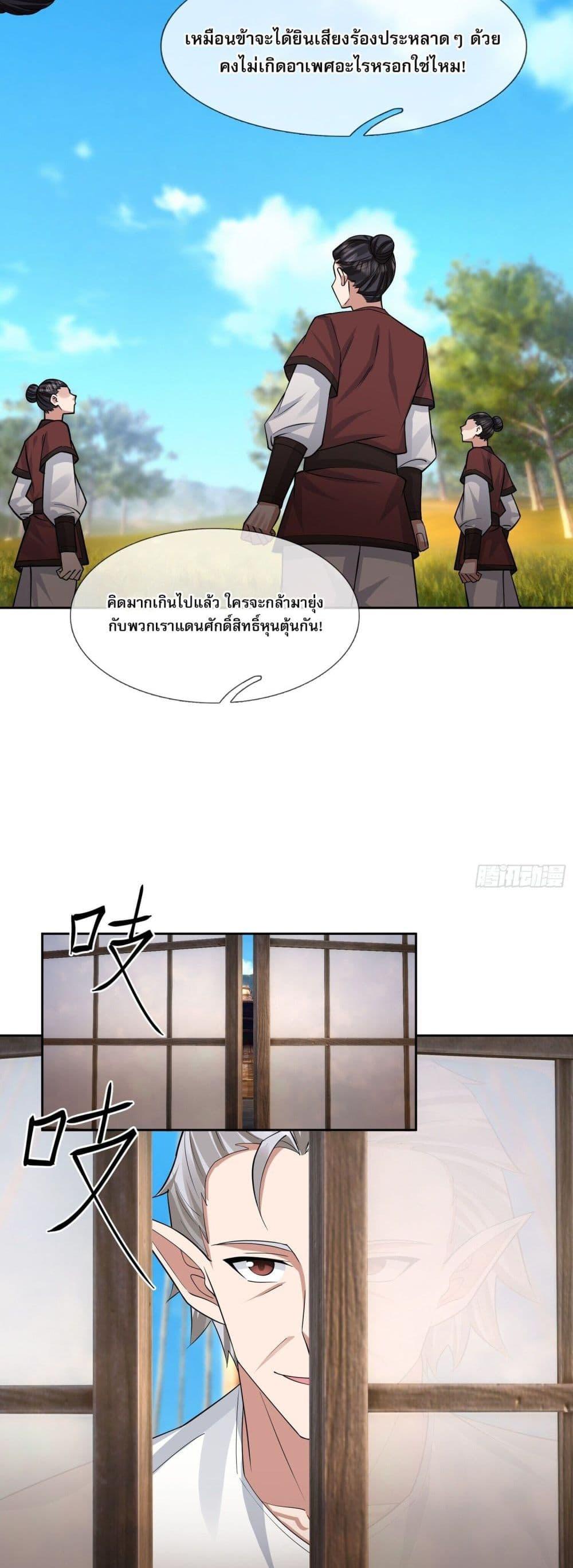 Manga-lc-com อ่านมังงะ อ่านการ์ตูน ออนไลน์ ฟรี Return of the Heavenly Profound I Am a Natural Disaster ตอนที่ 1 2 3 4 5 6 7 8 9 10 11 12 13 14 ฟรี ไม่มีโฆษณา Manga-lc - อ่าน มังงะ อ่าน การ์ตูน ออนไลน์ อ่านมังงะ ฟรี