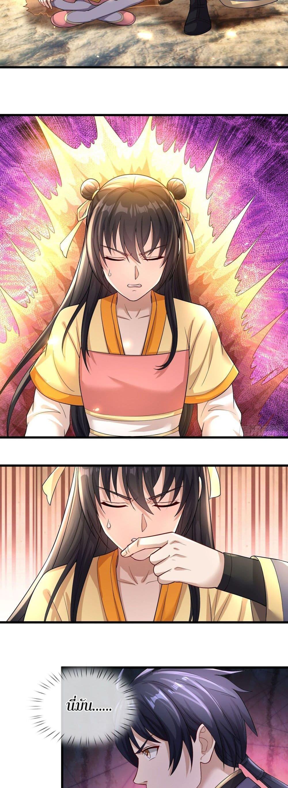 Manga-lc-com อ่านมังงะ อ่านการ์ตูน ออนไลน์ ฟรี Return of the Heavenly Profound I Am a Natural Disaster ตอนที่ 1 2 3 4 5 6 7 8 9 10 11 12 13 14 ฟรี ไม่มีโฆษณา Manga-lc - อ่าน มังงะ อ่าน การ์ตูน ออนไลน์ อ่านมังงะ ฟรี