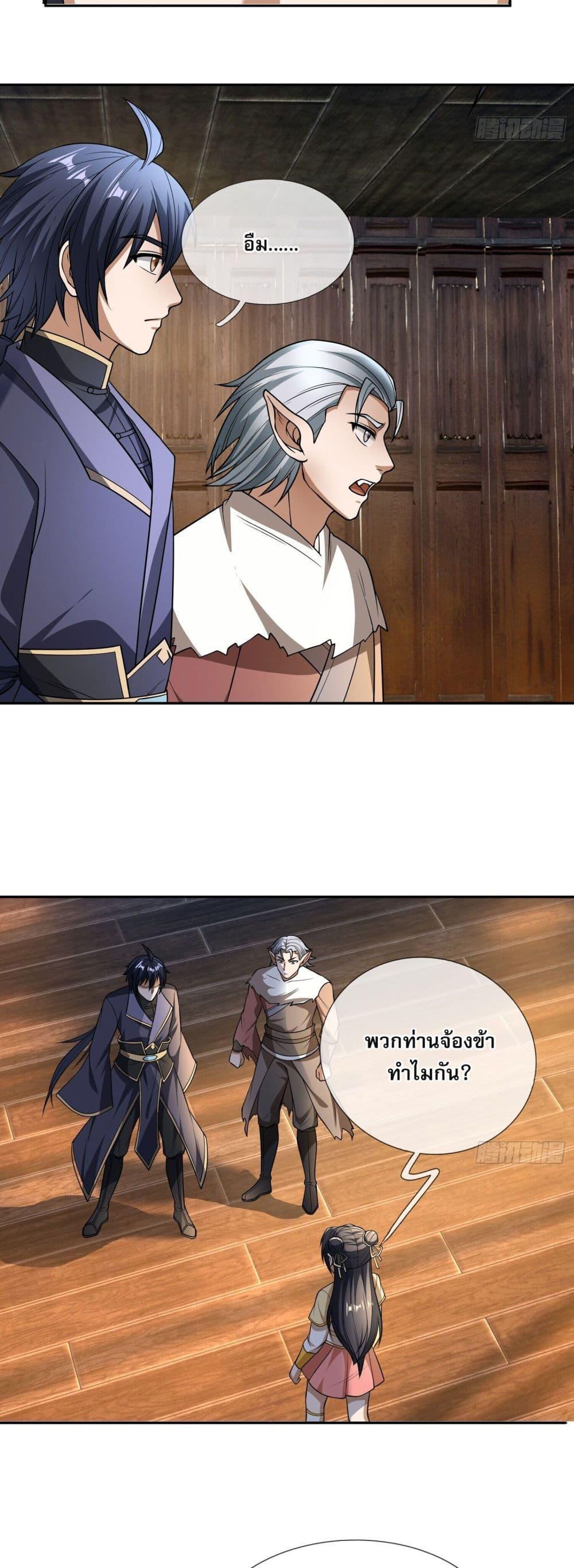 Manga-lc-com อ่านมังงะ อ่านการ์ตูน ออนไลน์ ฟรี Return of the Heavenly Profound I Am a Natural Disaster ตอนที่ 1 2 3 4 5 6 7 8 9 10 11 12 13 14 ฟรี ไม่มีโฆษณา Manga-lc - อ่าน มังงะ อ่าน การ์ตูน ออนไลน์ อ่านมังงะ ฟรี