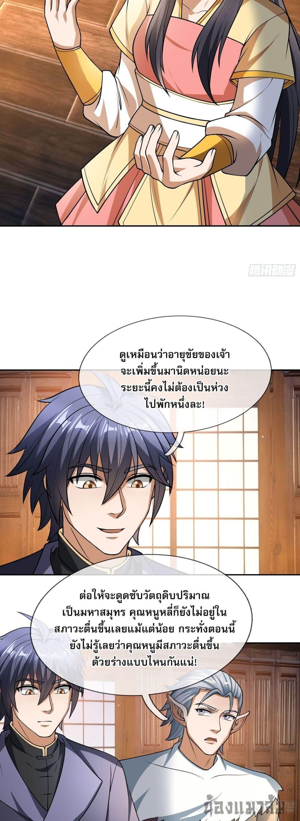 Manga-lc-com อ่านมังงะ อ่านการ์ตูน ออนไลน์ ฟรี Return of the Heavenly Profound I Am a Natural Disaster ตอนที่ 1 2 3 4 5 6 7 8 9 10 11 12 13 14 ฟรี ไม่มีโฆษณา Manga-lc - อ่าน มังงะ อ่าน การ์ตูน ออนไลน์ อ่านมังงะ ฟรี