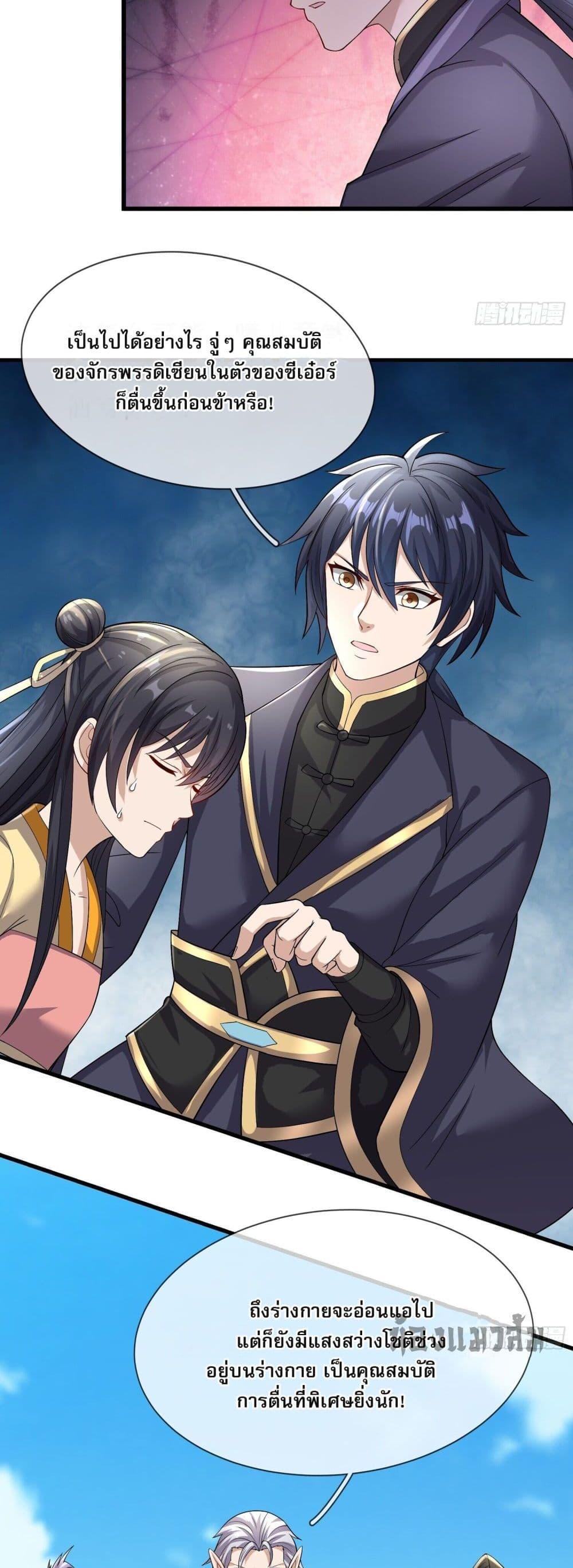 Manga-lc-com อ่านมังงะ อ่านการ์ตูน ออนไลน์ ฟรี Return of the Heavenly Profound I Am a Natural Disaster ตอนที่ 1 2 3 4 5 6 7 8 9 10 11 12 13 14 ฟรี ไม่มีโฆษณา Manga-lc - อ่าน มังงะ อ่าน การ์ตูน ออนไลน์ อ่านมังงะ ฟรี