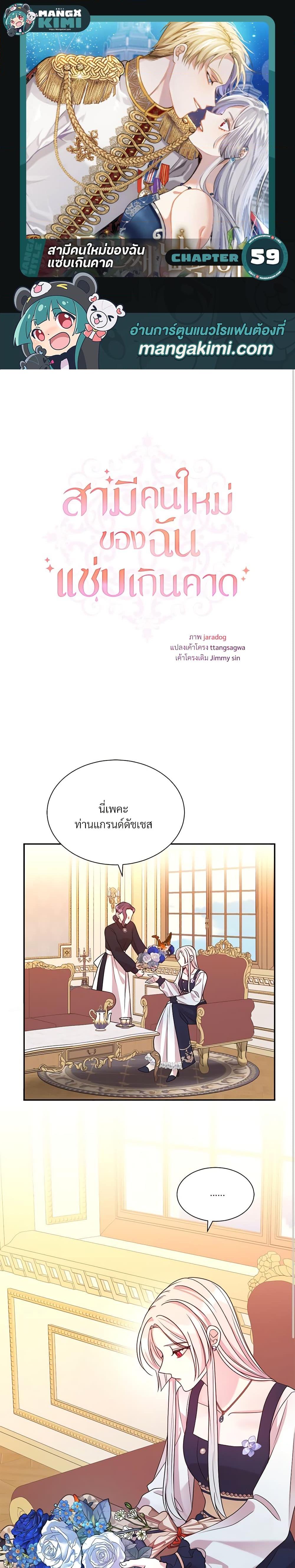 Manga-lc-com อ่านมังงะ อ่านการ์ตูน ออนไลน์ ฟรี I Can’t Keep Up With My Stallion Duke ตอนที่ 1 2 3 4 5 6 7 8 9 10 11 12 13 14 ฟรี ไม่มีโฆษณา Manga-lc - อ่าน มังงะ อ่าน การ์ตูน ออนไลน์ อ่านมังงะ ฟรี