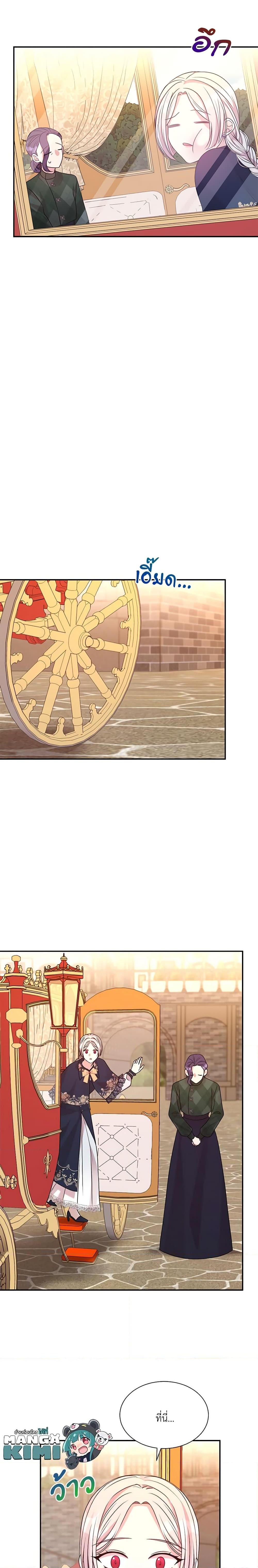 Manga-lc-com อ่านมังงะ อ่านการ์ตูน ออนไลน์ ฟรี I Can’t Keep Up With My Stallion Duke ตอนที่ 1 2 3 4 5 6 7 8 9 10 11 12 13 14 ฟรี ไม่มีโฆษณา Manga-lc - อ่าน มังงะ อ่าน การ์ตูน ออนไลน์ อ่านมังงะ ฟรี