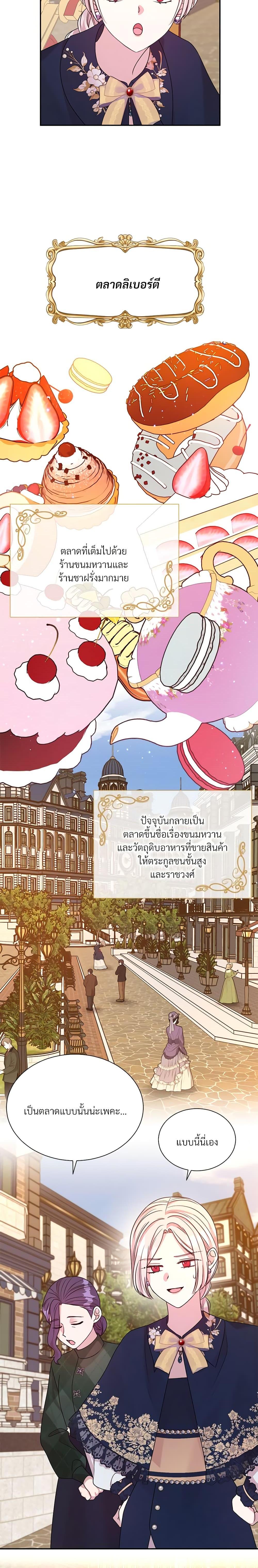 Manga-lc-com อ่านมังงะ อ่านการ์ตูน ออนไลน์ ฟรี I Can’t Keep Up With My Stallion Duke ตอนที่ 1 2 3 4 5 6 7 8 9 10 11 12 13 14 ฟรี ไม่มีโฆษณา Manga-lc - อ่าน มังงะ อ่าน การ์ตูน ออนไลน์ อ่านมังงะ ฟรี