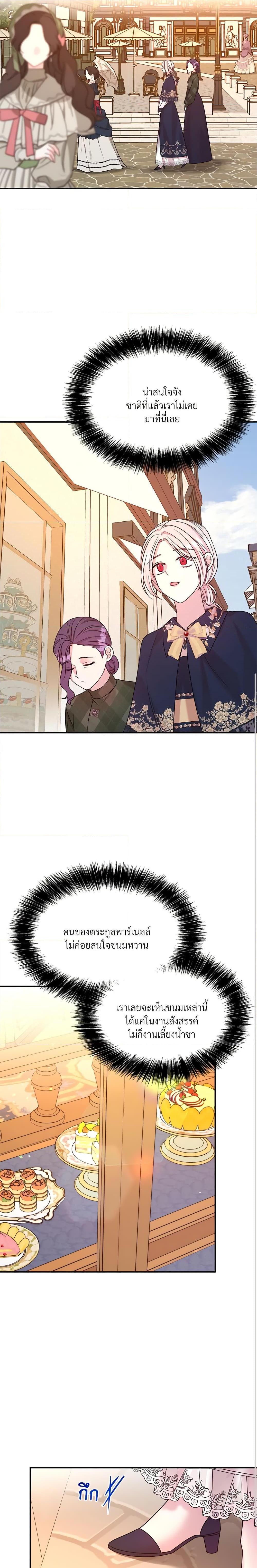 Manga-lc-com อ่านมังงะ อ่านการ์ตูน ออนไลน์ ฟรี I Can’t Keep Up With My Stallion Duke ตอนที่ 1 2 3 4 5 6 7 8 9 10 11 12 13 14 ฟรี ไม่มีโฆษณา Manga-lc - อ่าน มังงะ อ่าน การ์ตูน ออนไลน์ อ่านมังงะ ฟรี