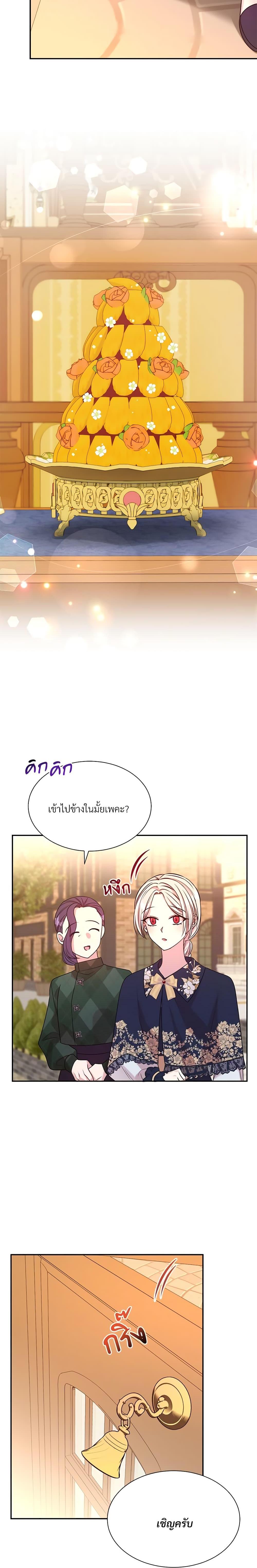 Manga-lc-com อ่านมังงะ อ่านการ์ตูน ออนไลน์ ฟรี I Can’t Keep Up With My Stallion Duke ตอนที่ 1 2 3 4 5 6 7 8 9 10 11 12 13 14 ฟรี ไม่มีโฆษณา Manga-lc - อ่าน มังงะ อ่าน การ์ตูน ออนไลน์ อ่านมังงะ ฟรี