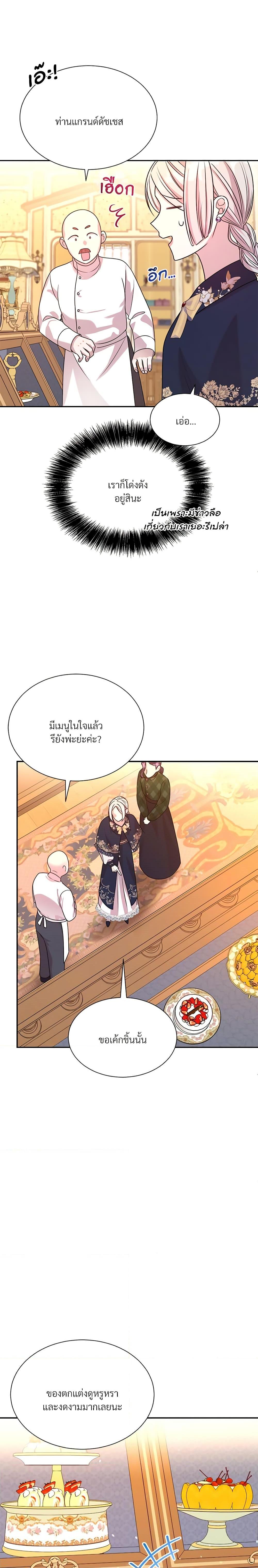 Manga-lc-com อ่านมังงะ อ่านการ์ตูน ออนไลน์ ฟรี I Can’t Keep Up With My Stallion Duke ตอนที่ 1 2 3 4 5 6 7 8 9 10 11 12 13 14 ฟรี ไม่มีโฆษณา Manga-lc - อ่าน มังงะ อ่าน การ์ตูน ออนไลน์ อ่านมังงะ ฟรี