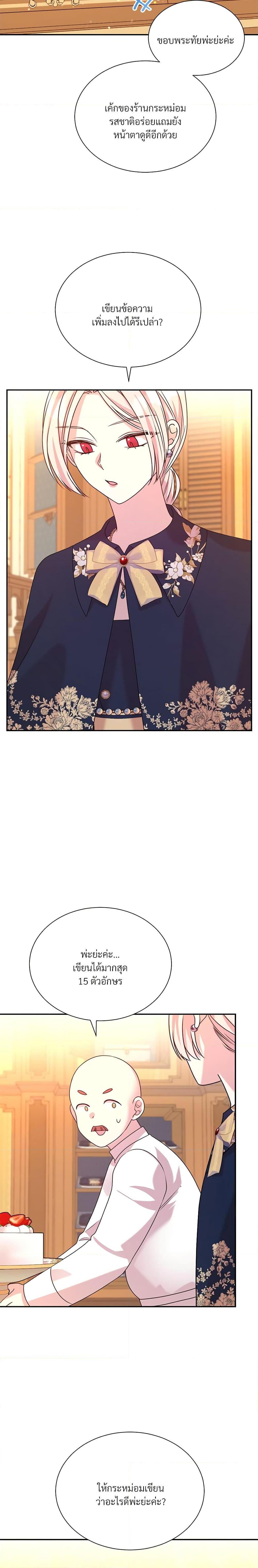 Manga-lc-com อ่านมังงะ อ่านการ์ตูน ออนไลน์ ฟรี I Can’t Keep Up With My Stallion Duke ตอนที่ 1 2 3 4 5 6 7 8 9 10 11 12 13 14 ฟรี ไม่มีโฆษณา Manga-lc - อ่าน มังงะ อ่าน การ์ตูน ออนไลน์ อ่านมังงะ ฟรี