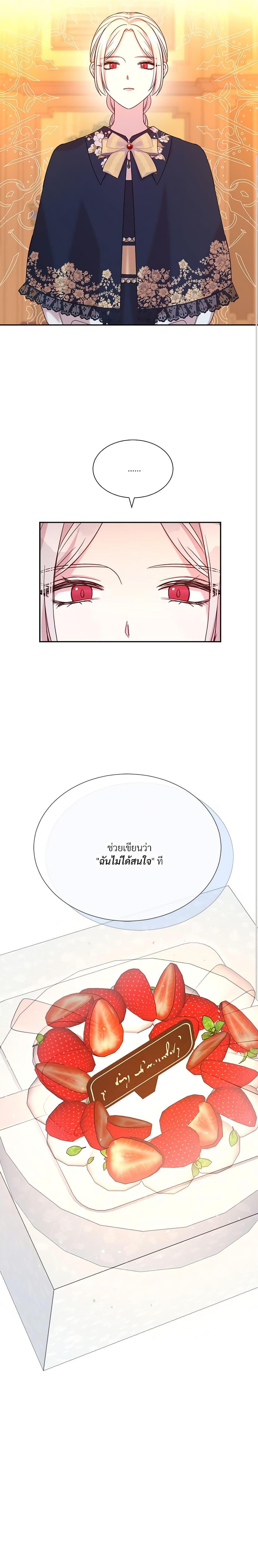 Manga-lc-com อ่านมังงะ อ่านการ์ตูน ออนไลน์ ฟรี I Can’t Keep Up With My Stallion Duke ตอนที่ 1 2 3 4 5 6 7 8 9 10 11 12 13 14 ฟรี ไม่มีโฆษณา Manga-lc - อ่าน มังงะ อ่าน การ์ตูน ออนไลน์ อ่านมังงะ ฟรี