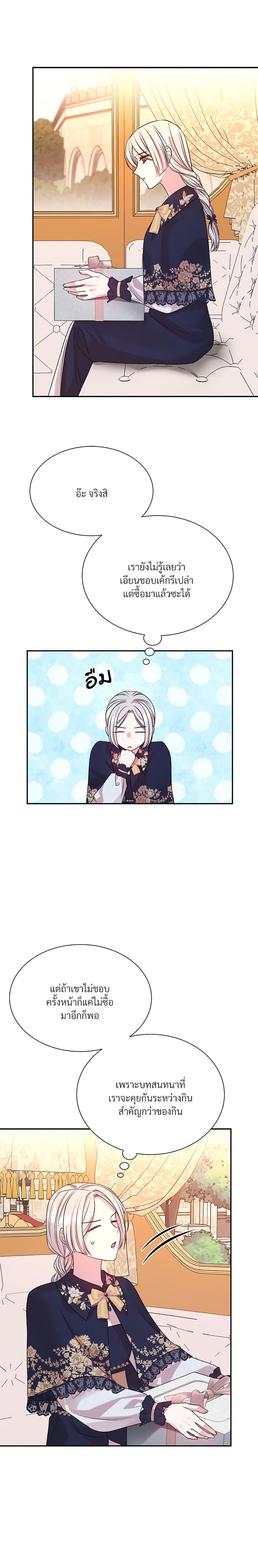 Manga-lc-com อ่านมังงะ อ่านการ์ตูน ออนไลน์ ฟรี I Can’t Keep Up With My Stallion Duke ตอนที่ 1 2 3 4 5 6 7 8 9 10 11 12 13 14 ฟรี ไม่มีโฆษณา Manga-lc - อ่าน มังงะ อ่าน การ์ตูน ออนไลน์ อ่านมังงะ ฟรี