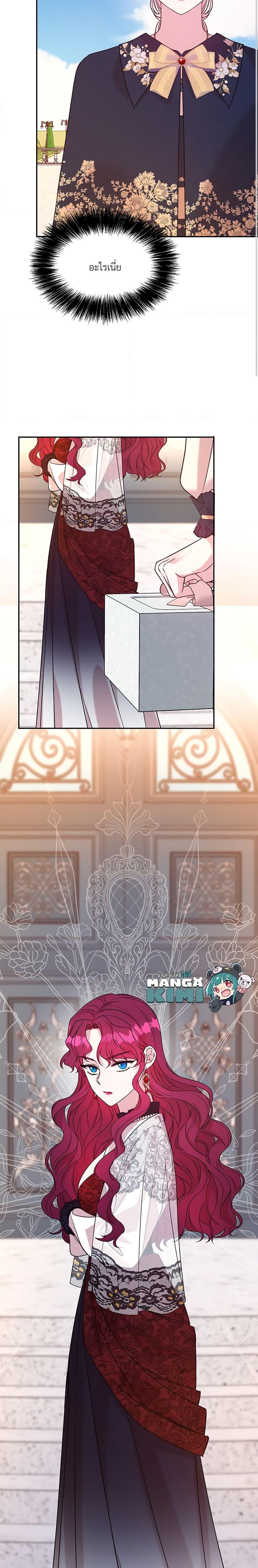 Manga-lc-com อ่านมังงะ อ่านการ์ตูน ออนไลน์ ฟรี I Can’t Keep Up With My Stallion Duke ตอนที่ 1 2 3 4 5 6 7 8 9 10 11 12 13 14 ฟรี ไม่มีโฆษณา Manga-lc - อ่าน มังงะ อ่าน การ์ตูน ออนไลน์ อ่านมังงะ ฟรี