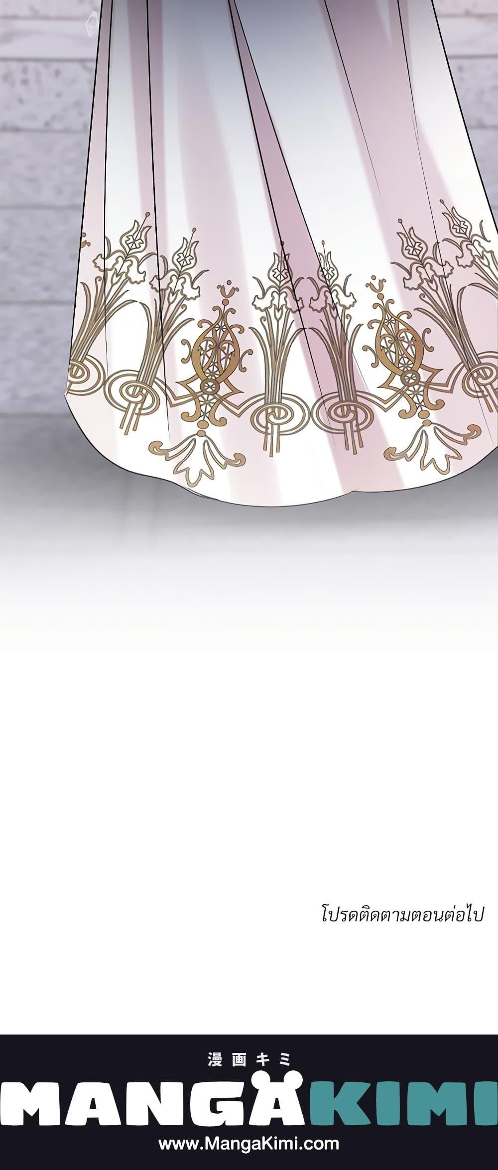 Manga-lc-com อ่านมังงะ อ่านการ์ตูน ออนไลน์ ฟรี I Can’t Keep Up With My Stallion Duke ตอนที่ 1 2 3 4 5 6 7 8 9 10 11 12 13 14 ฟรี ไม่มีโฆษณา Manga-lc - อ่าน มังงะ อ่าน การ์ตูน ออนไลน์ อ่านมังงะ ฟรี