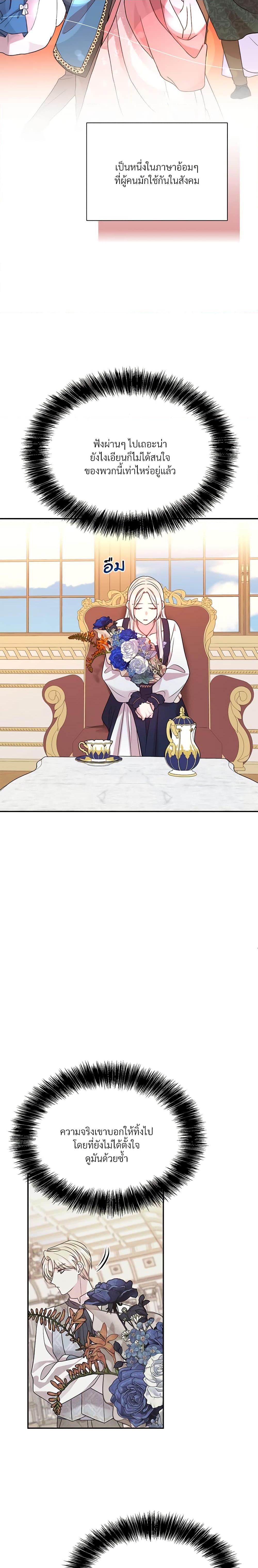 Manga-lc-com อ่านมังงะ อ่านการ์ตูน ออนไลน์ ฟรี I Can’t Keep Up With My Stallion Duke ตอนที่ 1 2 3 4 5 6 7 8 9 10 11 12 13 14 ฟรี ไม่มีโฆษณา Manga-lc - อ่าน มังงะ อ่าน การ์ตูน ออนไลน์ อ่านมังงะ ฟรี