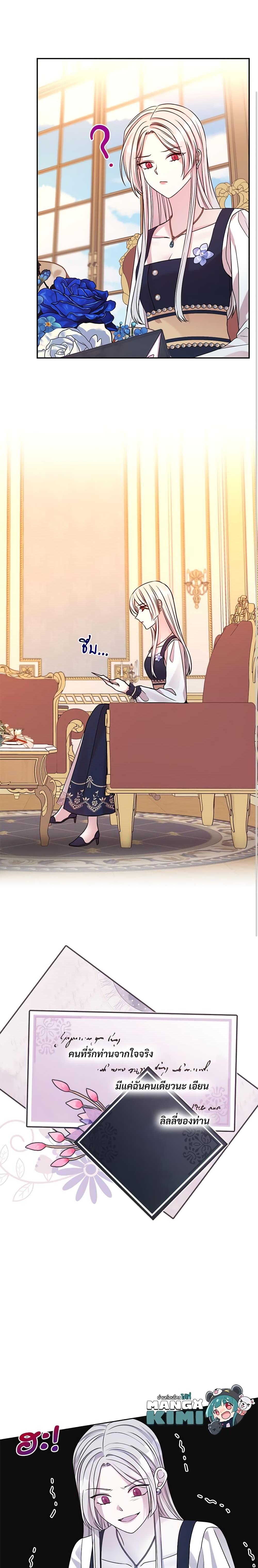 Manga-lc-com อ่านมังงะ อ่านการ์ตูน ออนไลน์ ฟรี I Can’t Keep Up With My Stallion Duke ตอนที่ 1 2 3 4 5 6 7 8 9 10 11 12 13 14 ฟรี ไม่มีโฆษณา Manga-lc - อ่าน มังงะ อ่าน การ์ตูน ออนไลน์ อ่านมังงะ ฟรี