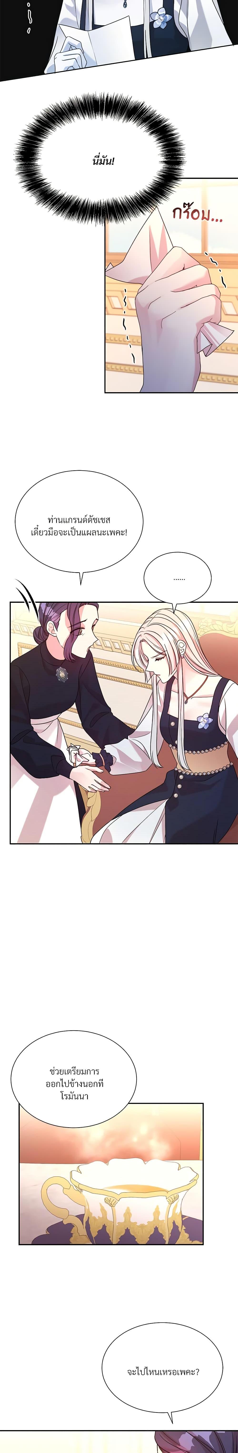 Manga-lc-com อ่านมังงะ อ่านการ์ตูน ออนไลน์ ฟรี I Can’t Keep Up With My Stallion Duke ตอนที่ 1 2 3 4 5 6 7 8 9 10 11 12 13 14 ฟรี ไม่มีโฆษณา Manga-lc - อ่าน มังงะ อ่าน การ์ตูน ออนไลน์ อ่านมังงะ ฟรี