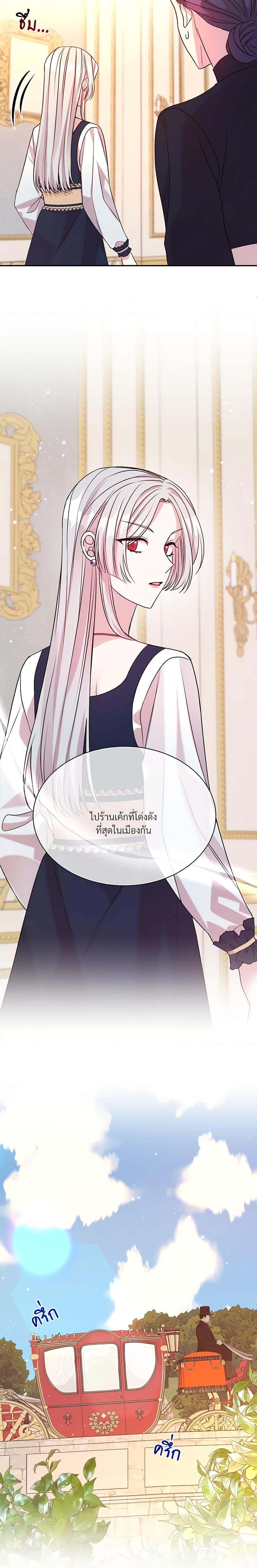 Manga-lc-com อ่านมังงะ อ่านการ์ตูน ออนไลน์ ฟรี I Can’t Keep Up With My Stallion Duke ตอนที่ 1 2 3 4 5 6 7 8 9 10 11 12 13 14 ฟรี ไม่มีโฆษณา Manga-lc - อ่าน มังงะ อ่าน การ์ตูน ออนไลน์ อ่านมังงะ ฟรี