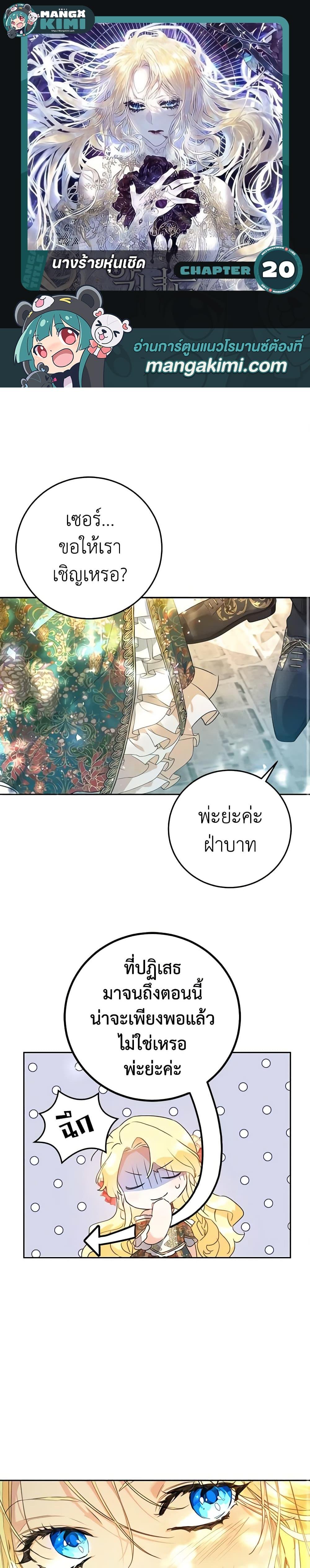 Manga-lc-com อ่านมังงะ อ่านการ์ตูน ออนไลน์ ฟรี The Villainess Is A Marionette ตอนที่ 1 2 3 4 5 6 7 8 9 10 11 12 13 14 ฟรี ไม่มีโฆษณา Manga-lc - อ่าน มังงะ อ่าน การ์ตูน ออนไลน์ อ่านมังงะ ฟรี
