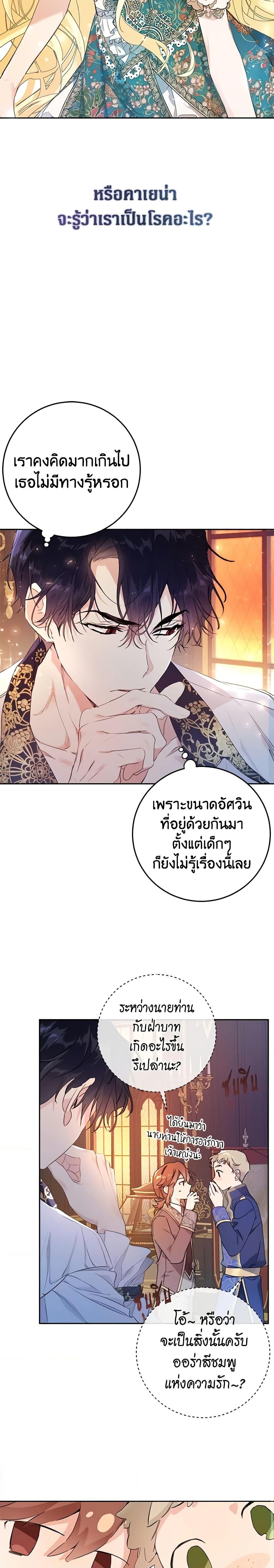 Manga-lc-com อ่านมังงะ อ่านการ์ตูน ออนไลน์ ฟรี The Villainess Is A Marionette ตอนที่ 1 2 3 4 5 6 7 8 9 10 11 12 13 14 ฟรี ไม่มีโฆษณา Manga-lc - อ่าน มังงะ อ่าน การ์ตูน ออนไลน์ อ่านมังงะ ฟรี