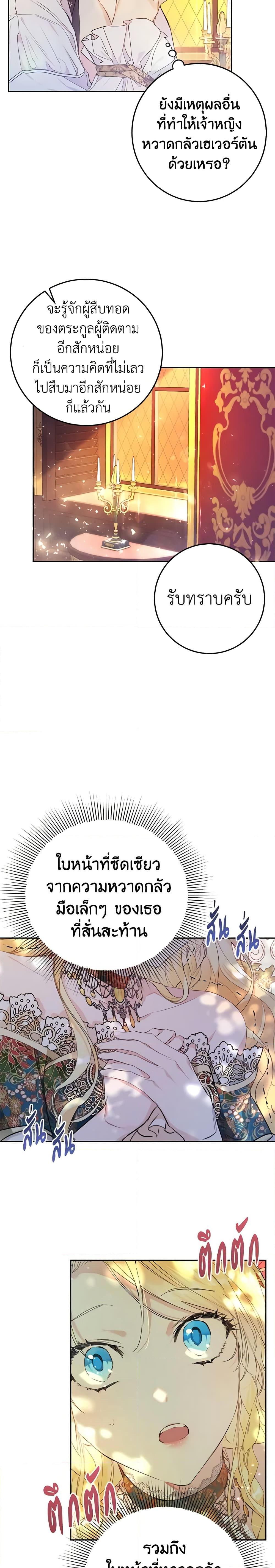 Manga-lc-com อ่านมังงะ อ่านการ์ตูน ออนไลน์ ฟรี The Villainess Is A Marionette ตอนที่ 1 2 3 4 5 6 7 8 9 10 11 12 13 14 ฟรี ไม่มีโฆษณา Manga-lc - อ่าน มังงะ อ่าน การ์ตูน ออนไลน์ อ่านมังงะ ฟรี
