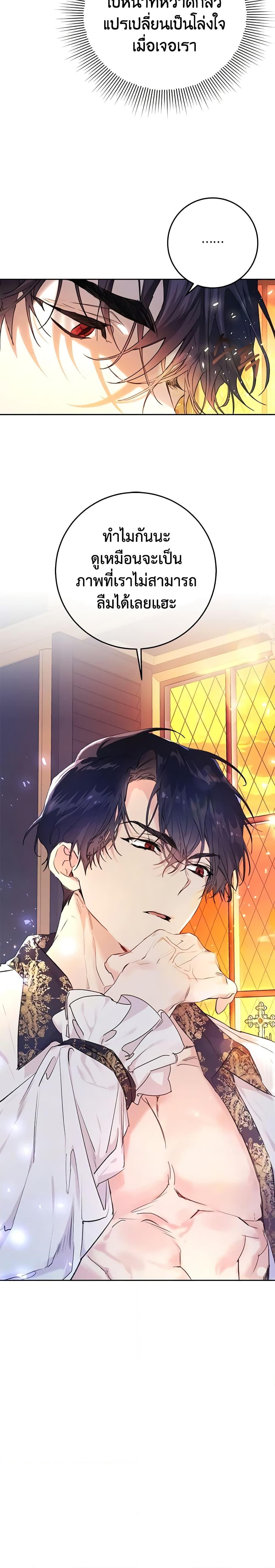 Manga-lc-com อ่านมังงะ อ่านการ์ตูน ออนไลน์ ฟรี The Villainess Is A Marionette ตอนที่ 1 2 3 4 5 6 7 8 9 10 11 12 13 14 ฟรี ไม่มีโฆษณา Manga-lc - อ่าน มังงะ อ่าน การ์ตูน ออนไลน์ อ่านมังงะ ฟรี